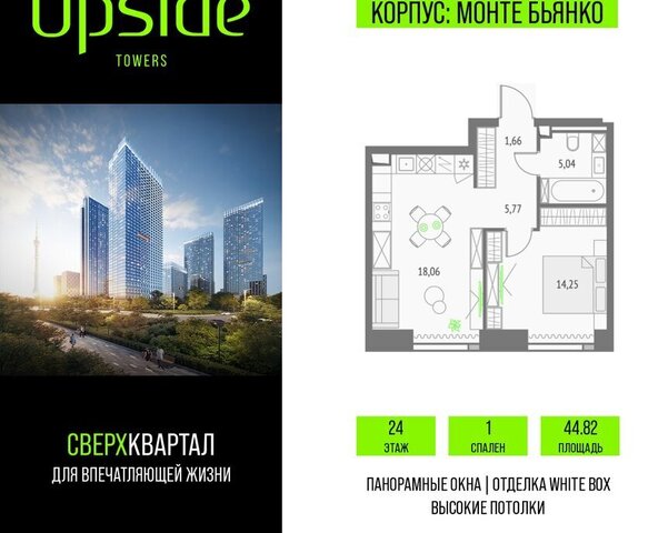 метро Бутырская СВАО Бутырский фото