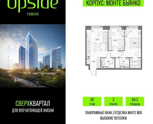 метро Бутырская СВАО Бутырский фото
