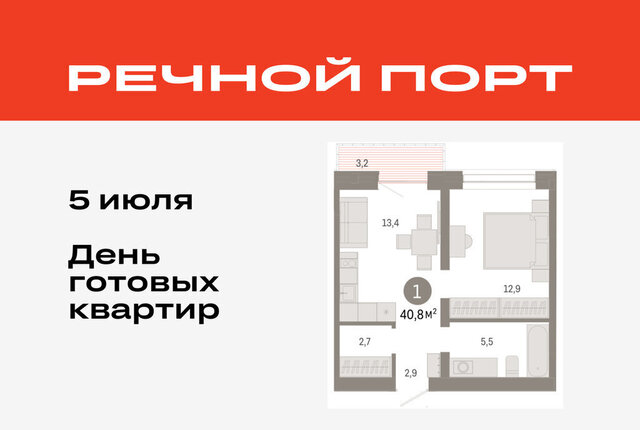 ул Причальная 7 фото