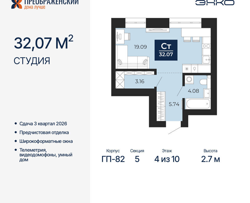 квартира г Новый Уренгой Северная жилая часть мкр Славянский фото 1