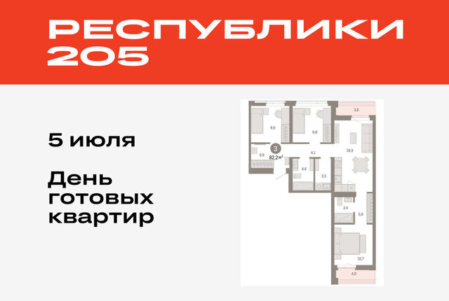 р-н Ленинский фото