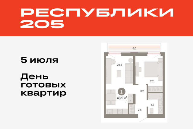 р-н Ленинский фото