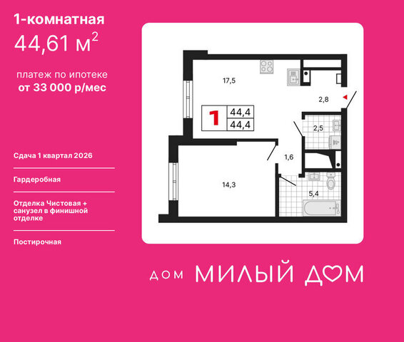Чкаловская ул Шаумяна 11 фото