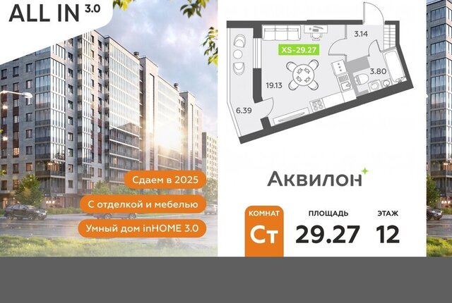 пр-кт Старорусский 13к/1 метро Купчино фото
