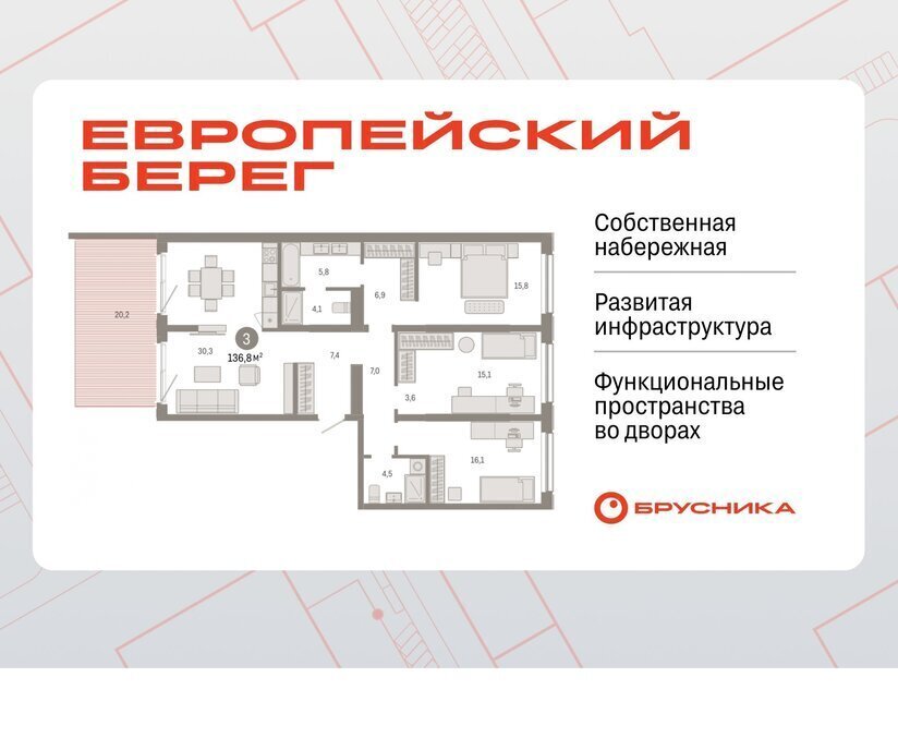 квартира г Новосибирск Речной вокзал ул Большевистская с 49 фото 1