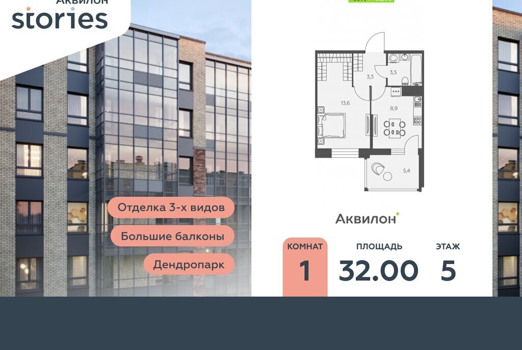 квартира р-н Всеволожский г Кудрово ул Солнечная 10к/1 Улица Дыбенко фото 1