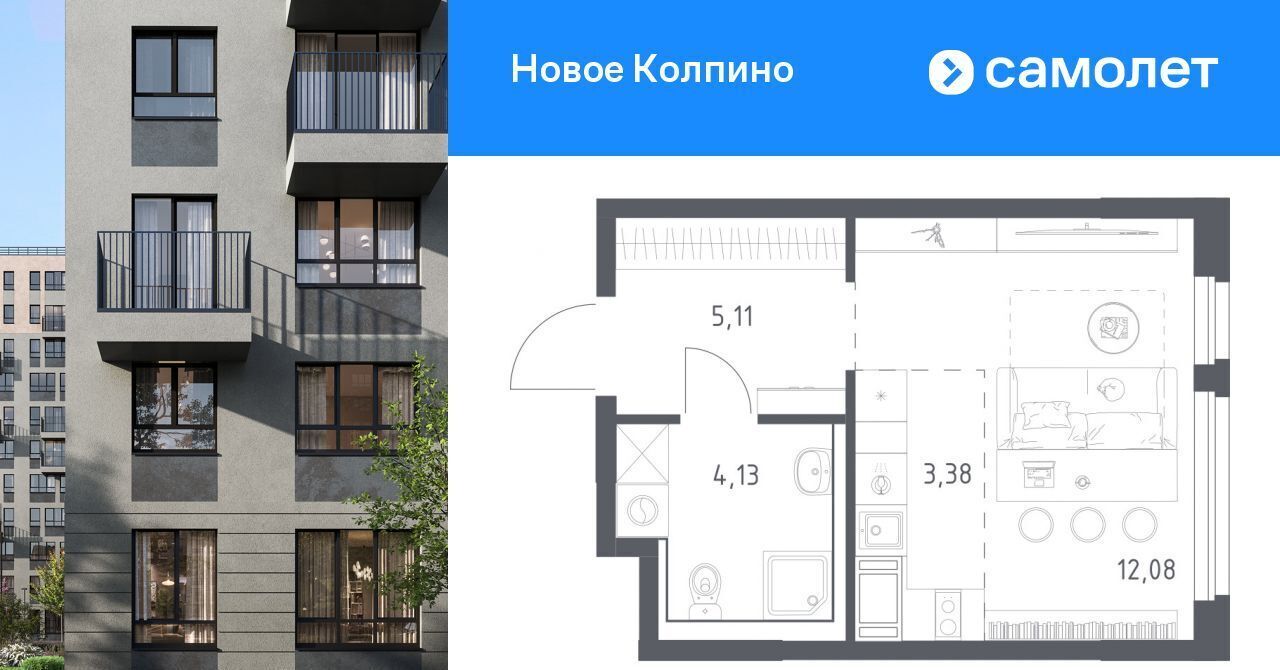 квартира г Колпино ЖК Новое Колпино 33 метро Рыбацкое фото 1
