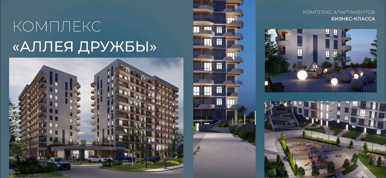 квартира г Евпатория ул. Аллея Дружбы, д. 20 фото 26