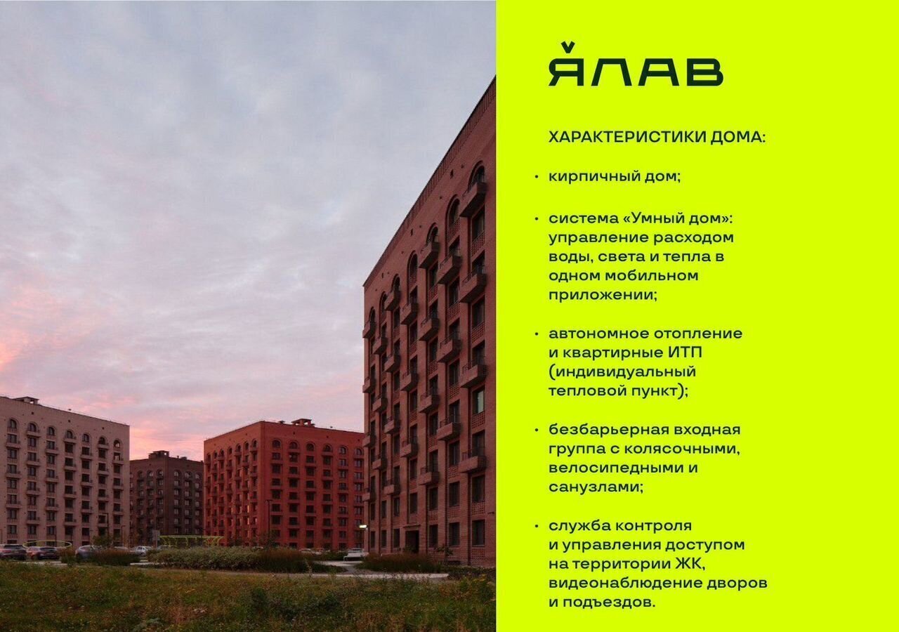 квартира г Чебоксары р-н Калининский пр-кт Чебоксарский 45 корп. 3 фото 9