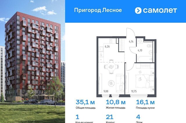 проспект Василия Мамрова, стр. 21, Лыткарино фото