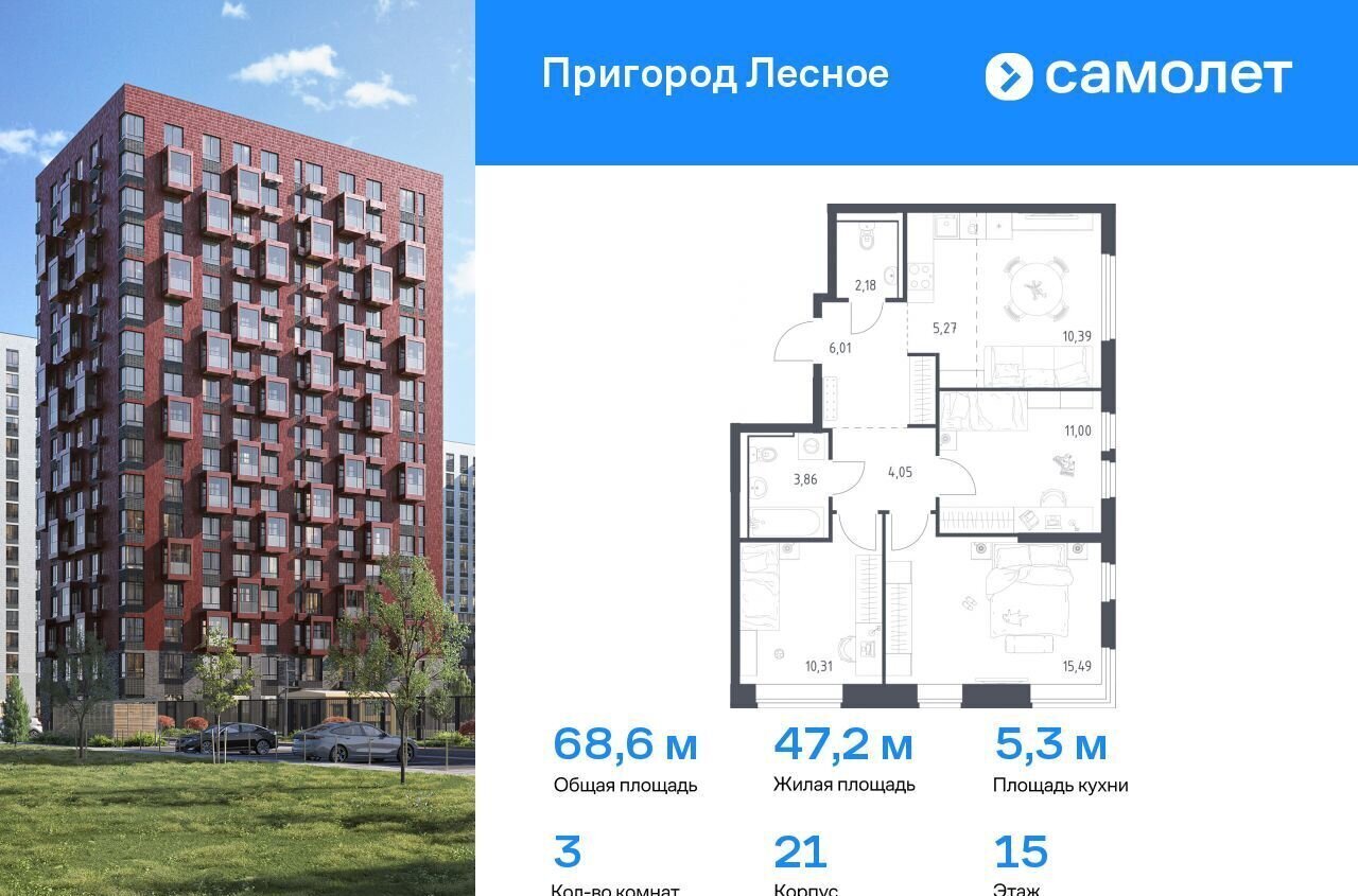 квартира г Видное проспект Василия Мамрова, стр. 21, Лыткарино фото 1
