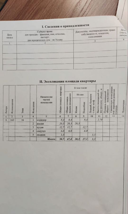 квартира г Чита р-н Центральный ул Бутина 115к/1 фото 8