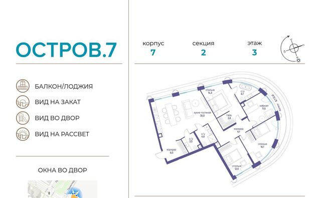 метро Терехово ЖК «Остров» 7-й кв-л фото