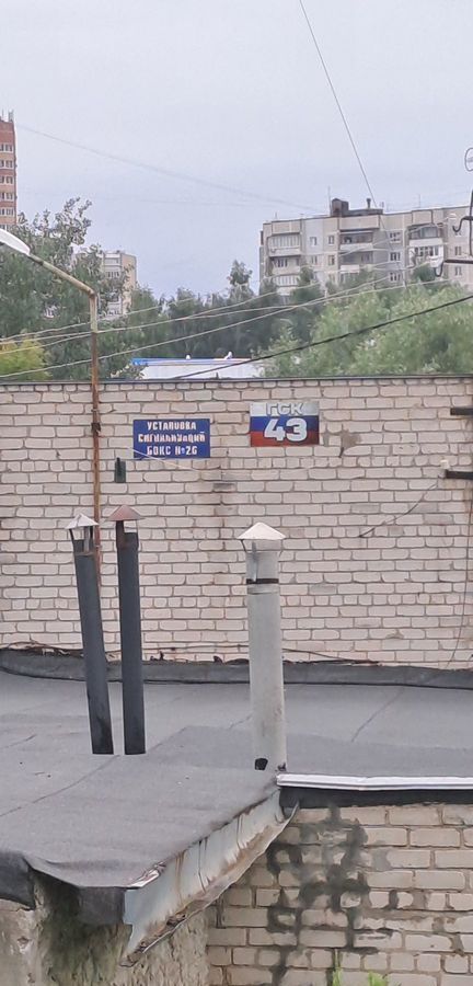 гараж г Курск р-н Центральный фото 2