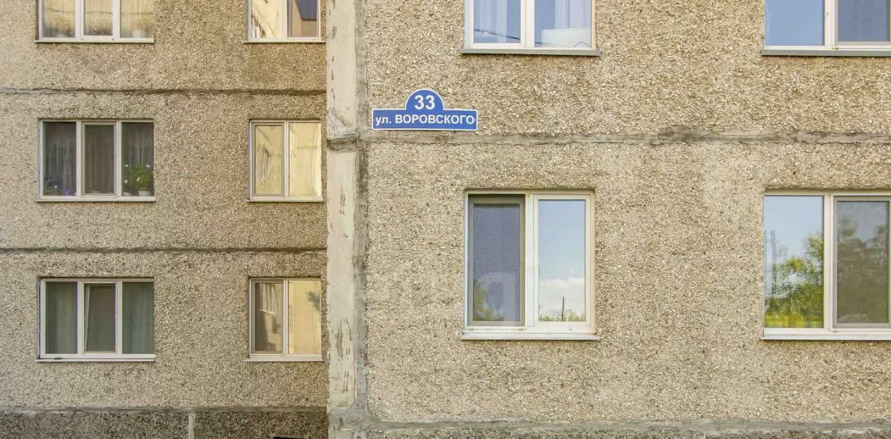 квартира г Тюмень р-н Ленинский ул Воровского 33 фото 22