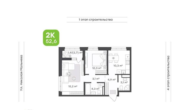 Притяжение жилой комплекс фото