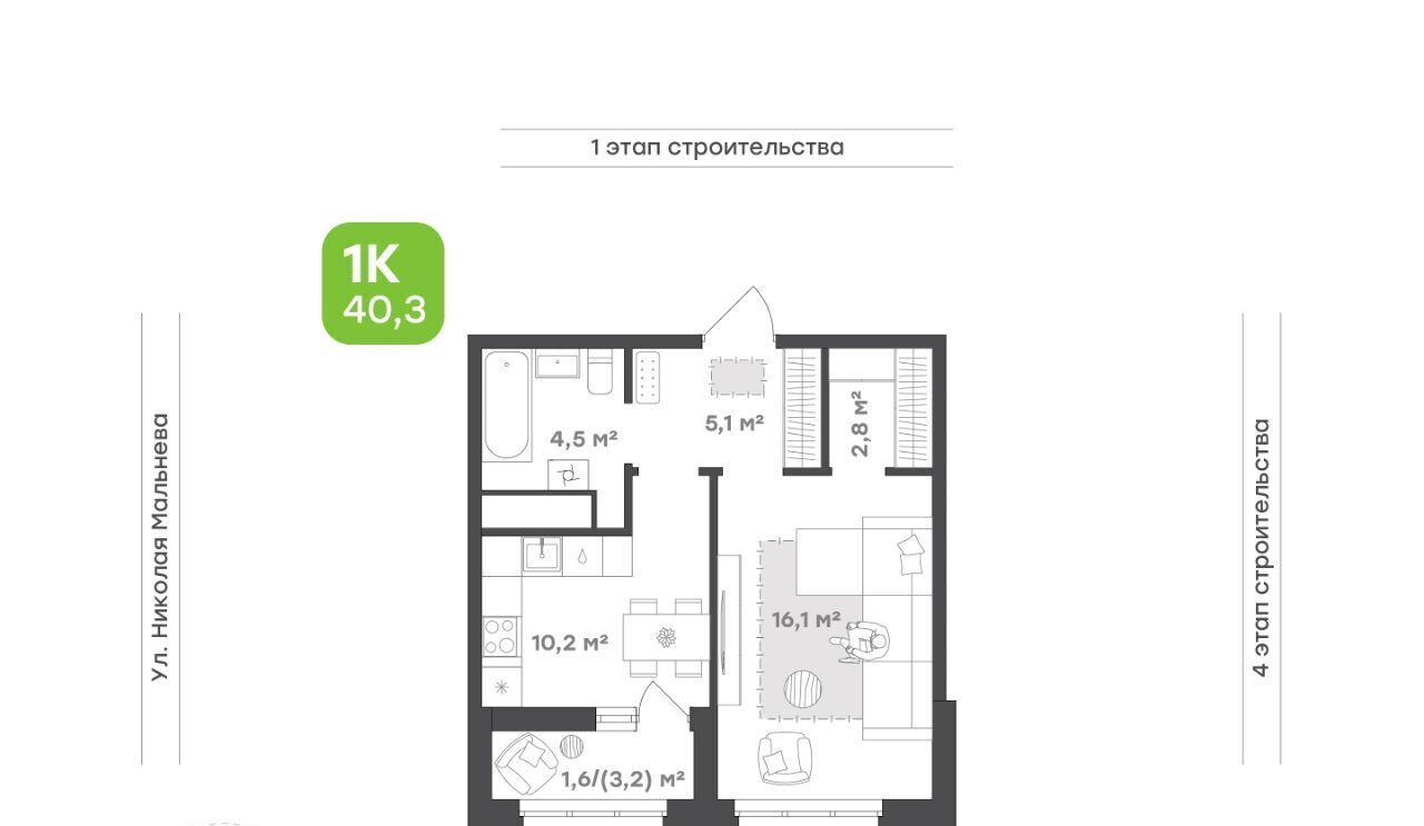 квартира г Набережные Челны р-н Комсомольский Притяжение жилой комплекс фото 1