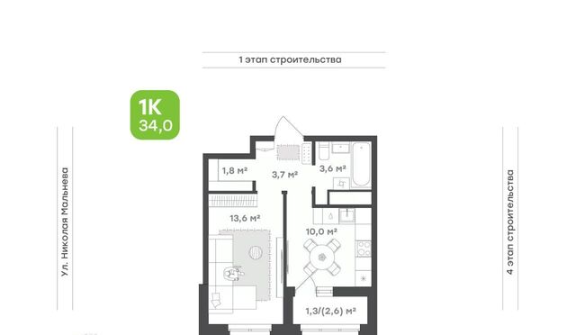 р-н Комсомольский Притяжение жилой комплекс фото