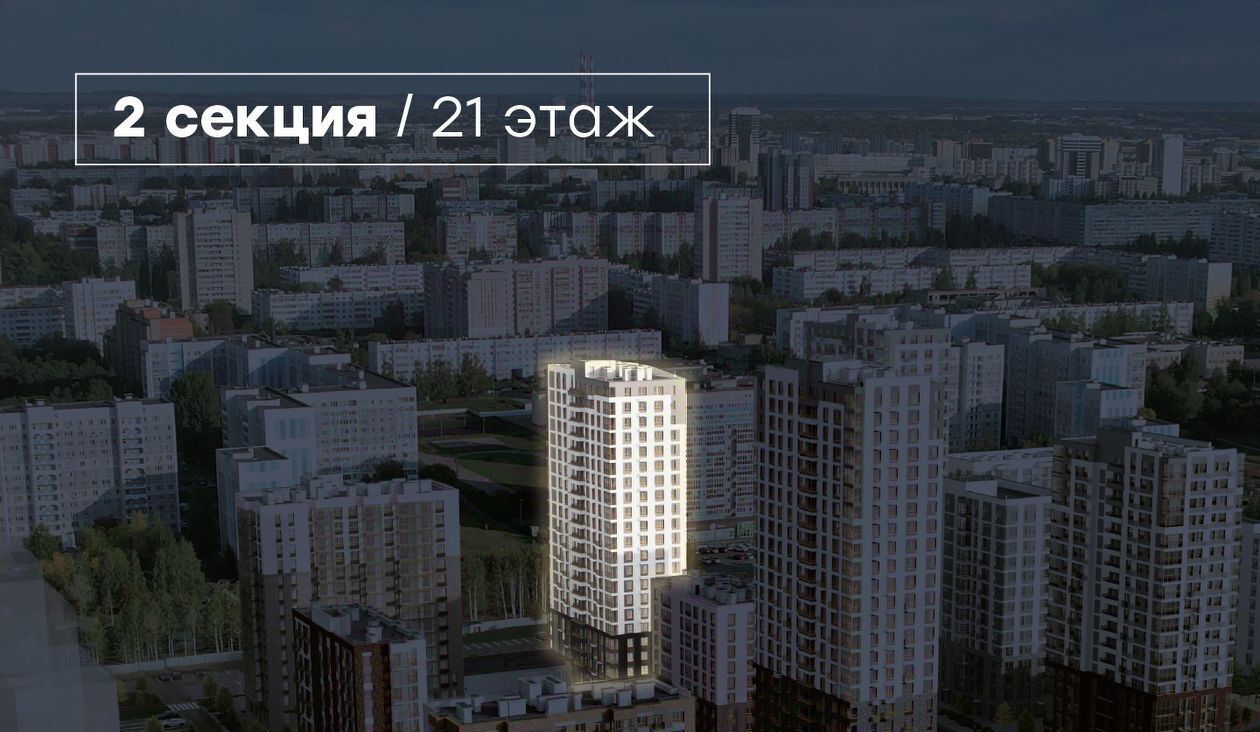 квартира г Набережные Челны р-н Центральный Премьер-квартал жилой комплекс фото 3