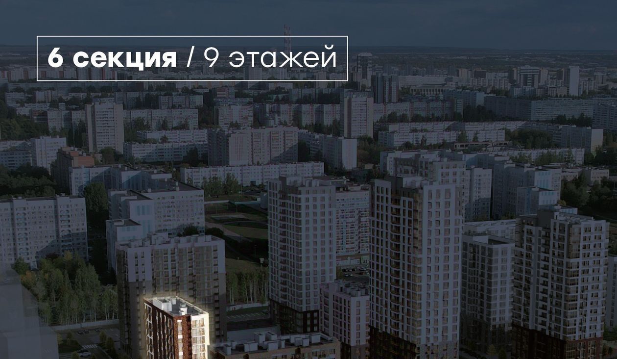 квартира г Набережные Челны р-н Центральный Премьер-квартал жилой комплекс фото 3