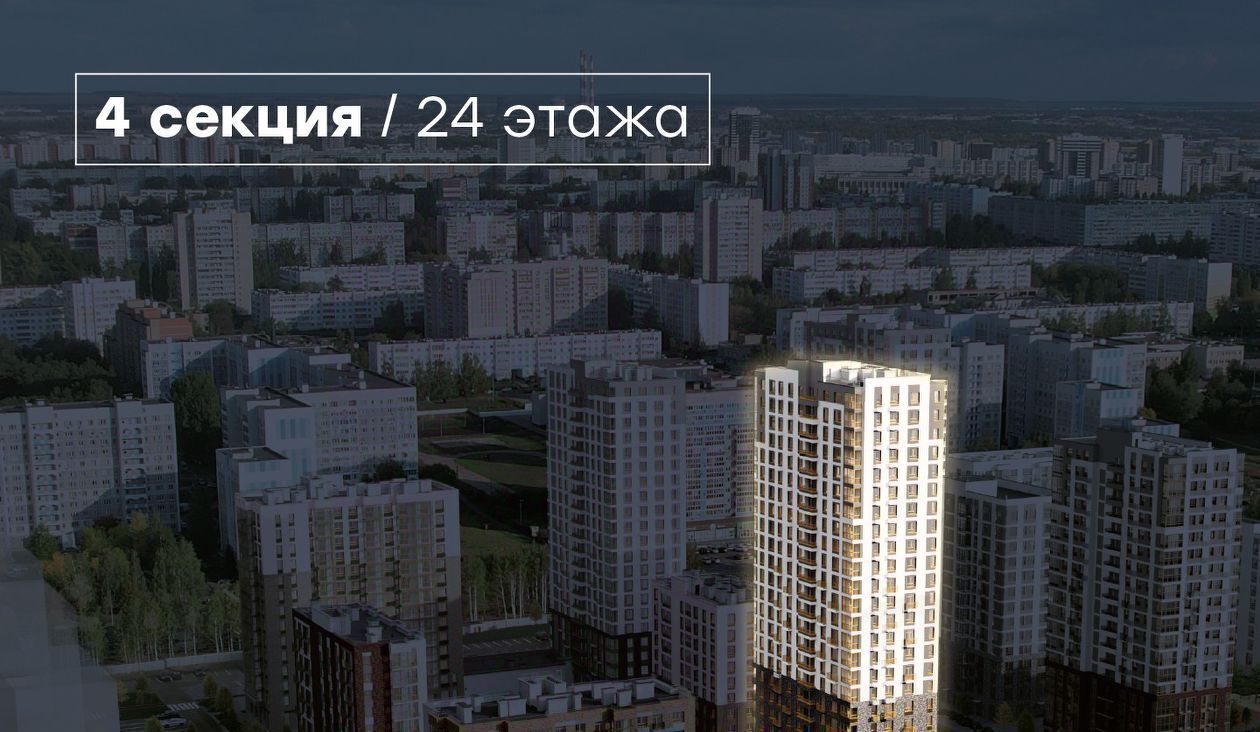 квартира г Набережные Челны р-н Центральный Премьер-квартал жилой комплекс фото 3