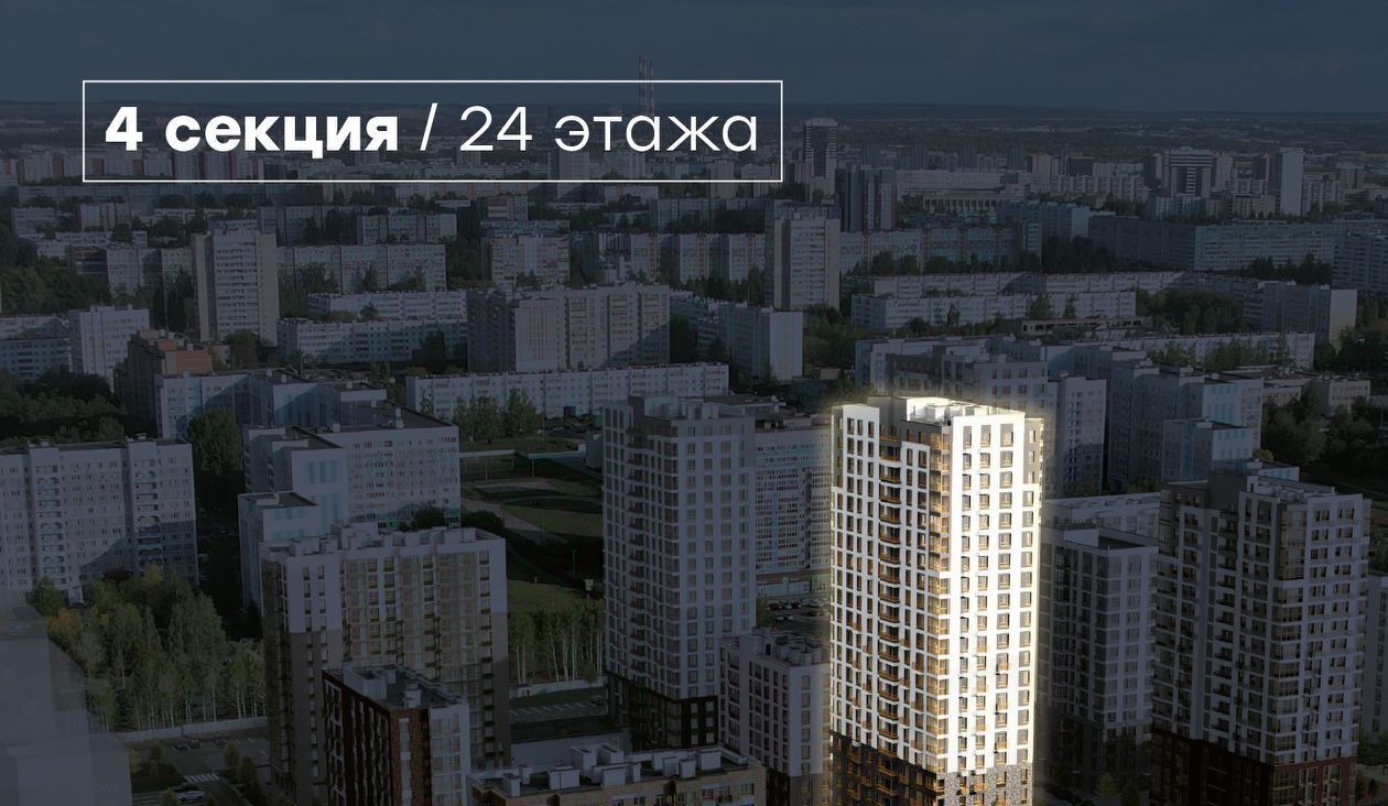 квартира г Набережные Челны р-н Центральный Премьер-квартал жилой комплекс фото 3