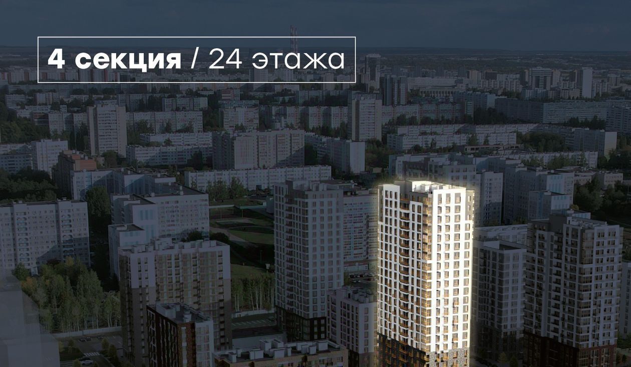 квартира г Набережные Челны р-н Центральный Премьер-квартал жилой комплекс фото 3