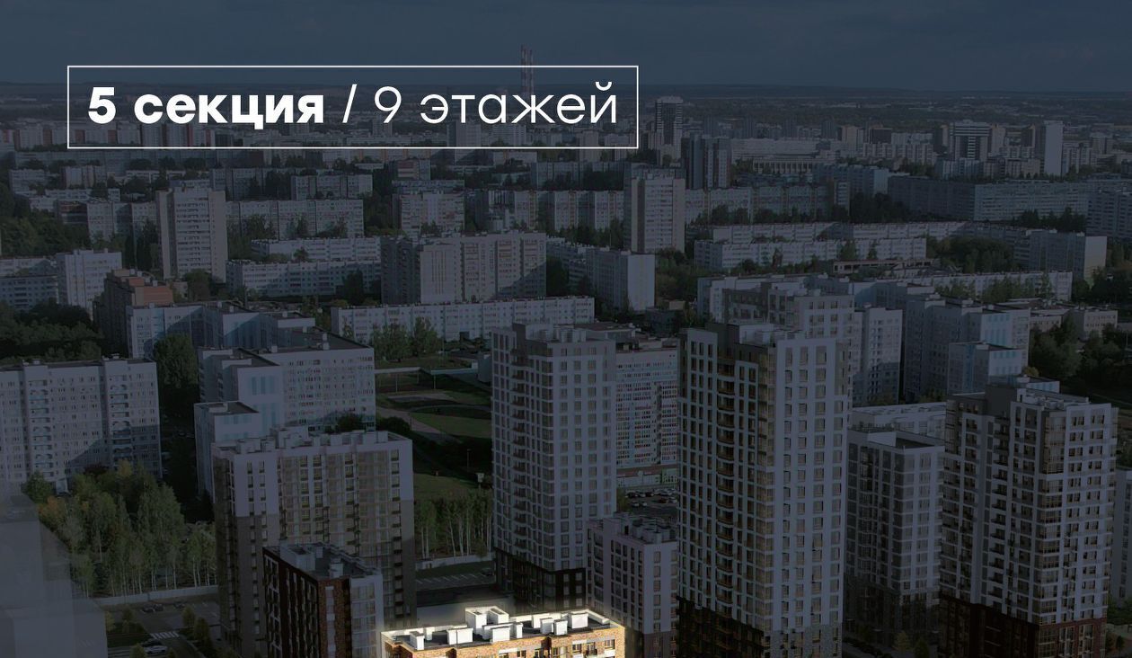 квартира г Набережные Челны р-н Центральный Премьер-квартал жилой комплекс фото 3