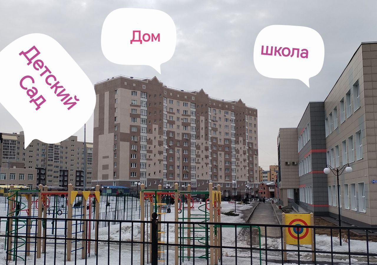 квартира г Кемерово р-н Заводский ул Космическая 24а фото 27