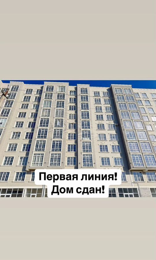 квартира г Нальчик Дубки ул Шогенова 8 фото 1
