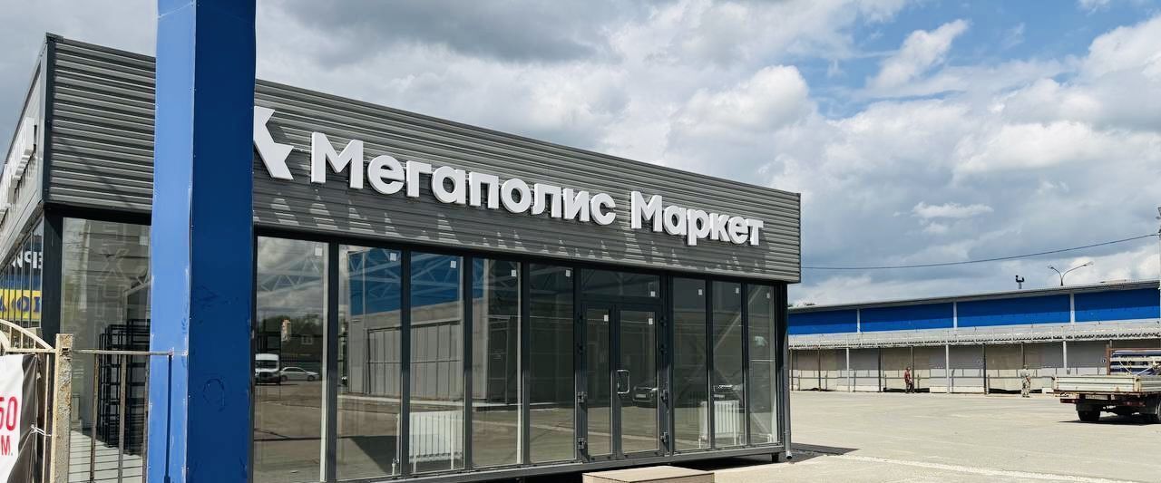 офис г Коломна ул Щуровская 40 Дубовая Роща фото 2