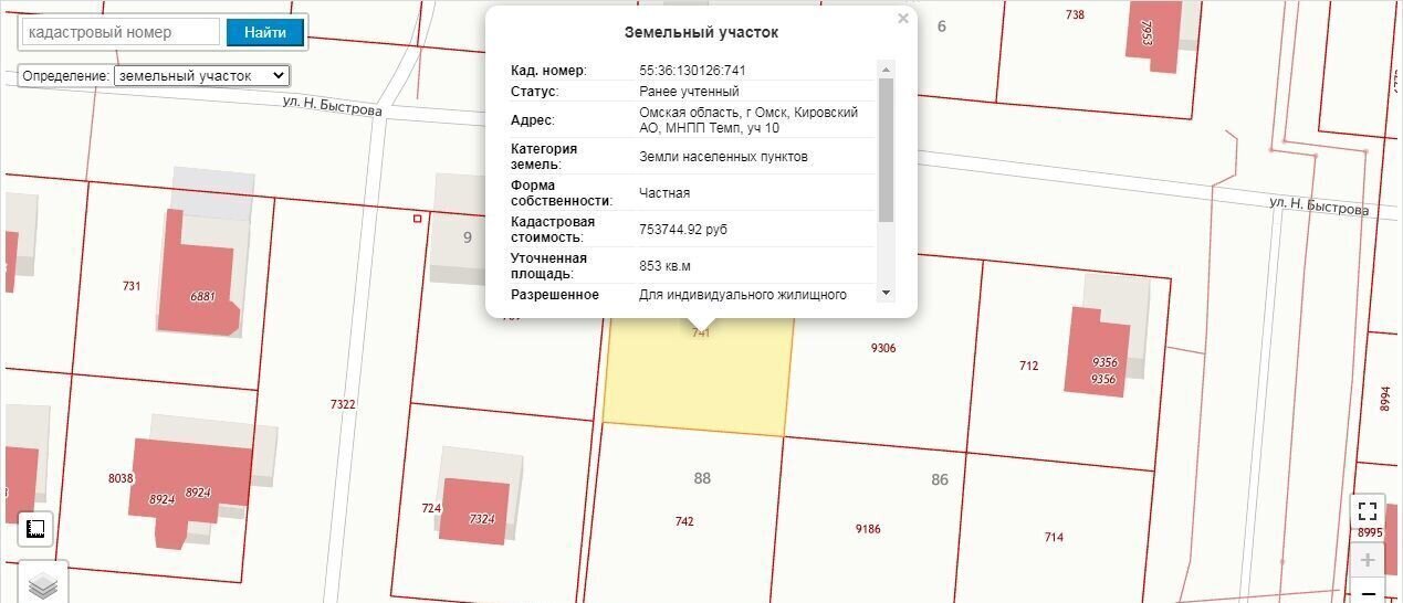 земля г Омск р-н Кировский ул Н.Быстрова фото 1