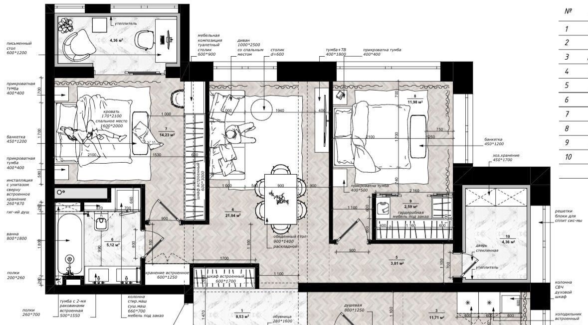 квартира г Грозный р-н Ленинский ул Канта Абдурахманова 75а фото 4