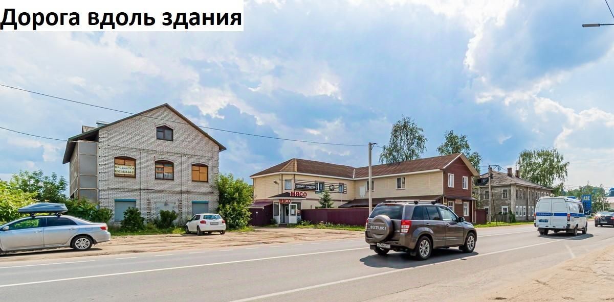 офис г Переславль-Залесский ул Кардовского 73 фото 4
