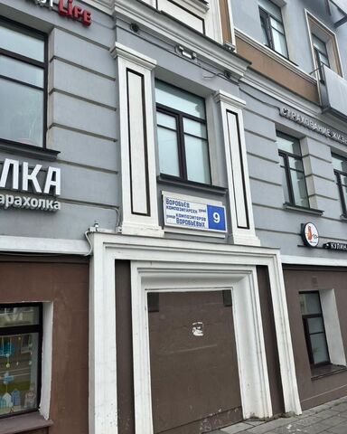 офис р-н Ленинский ул К.Маркса 22 фото