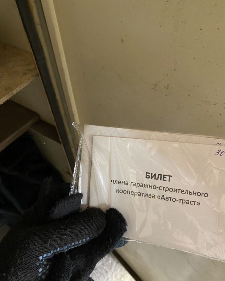 гараж г Новокузнецк р-н Заводской ул Автотранспортная Кемеровская обл. — Кузбасс, с 10/7/3036 фото 12