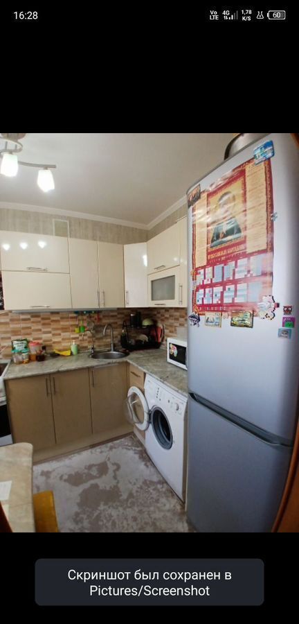 квартира г Тольятти р-н Автозаводский 5-й квартал б-р Орджоникидзе 2 фото 7