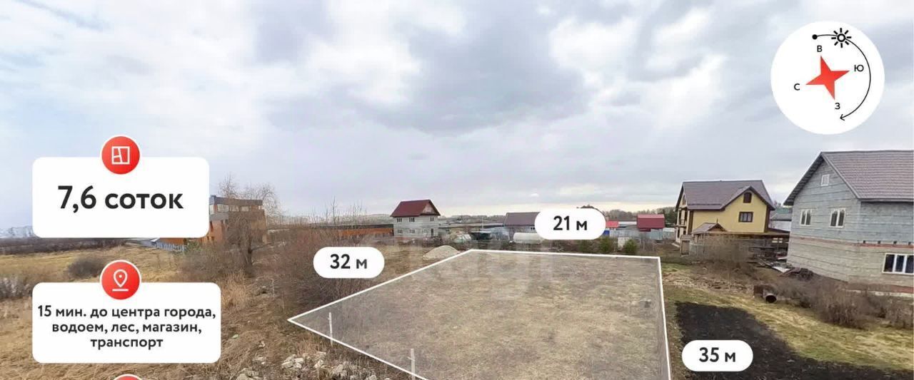 земля г Тюмень д Труфаново р-н Калининский фото 1