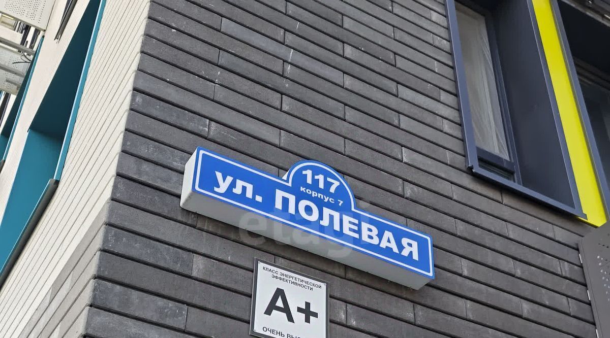 квартира г Тюмень р-н Калининский ул Полевая 117к/7 фото 37