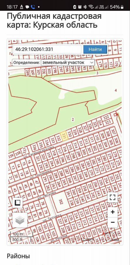 земля г Курск р-н Центральный ул Евгения Носова 50 фото 2