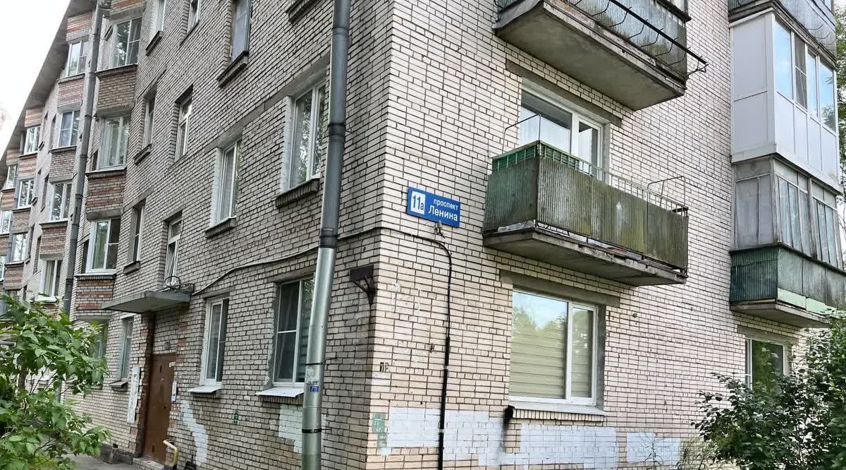 квартира р-н Киришский г Кириши пр-кт Ленина 11а фото 9