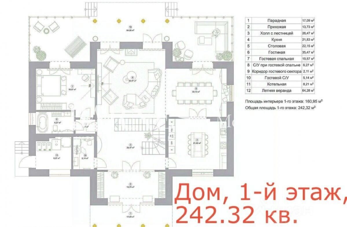 дом г Истра Павловская Слобода, 21 км, коттеджный пос. Миллениум Парк, Минское шоссе фото 21