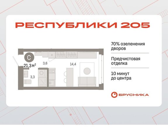 квартира р-н Ленинский фото