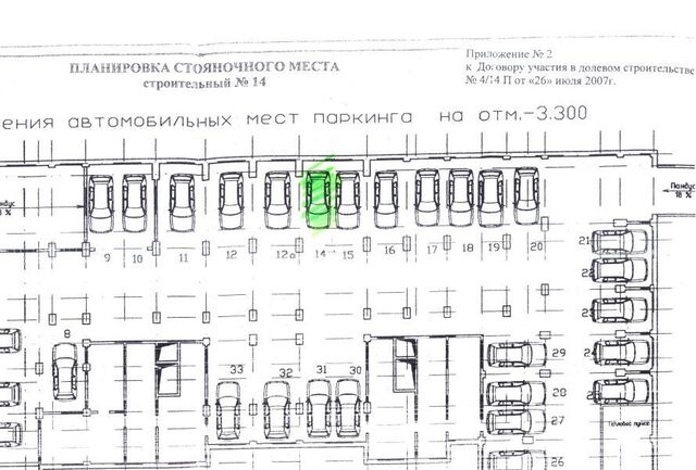 Динамо ул Сулимова 4 фото