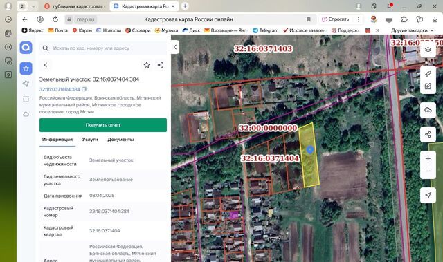 офис р-н Мглинский г Мглин фото