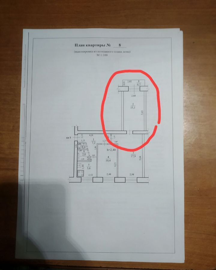 квартира г Чита р-н Черновский ул Энтузиастов 11 фото 1