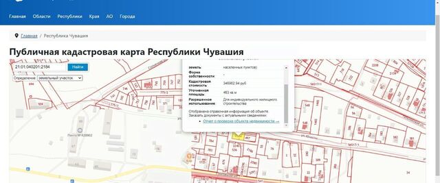 офис р-н Ленинский фото