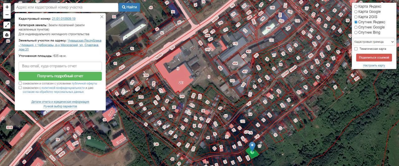 офис г Чебоксары р-н Московский ул Спартака 31 фото 1