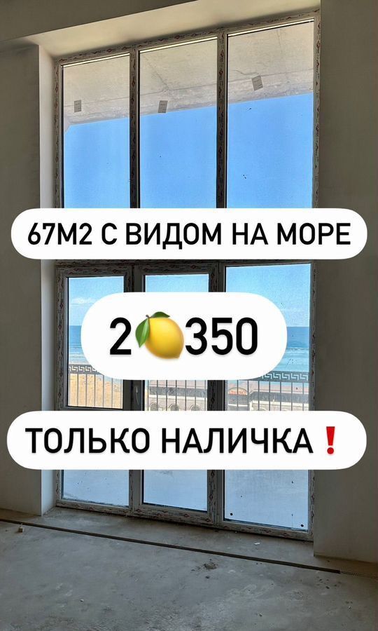 квартира г Махачкала р-н Ленинский пр-кт Насрутдинова 162 фото 1