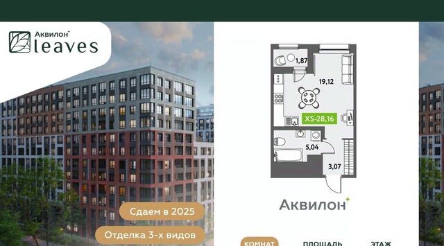 метро Московская ул Среднерогатская 11к/2 фото